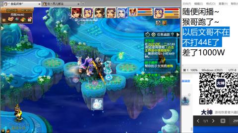 老鬼2025的直播间