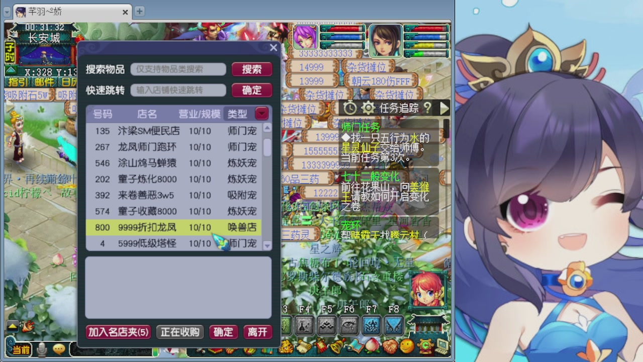 感谢大梦幻让我没那么焦虑