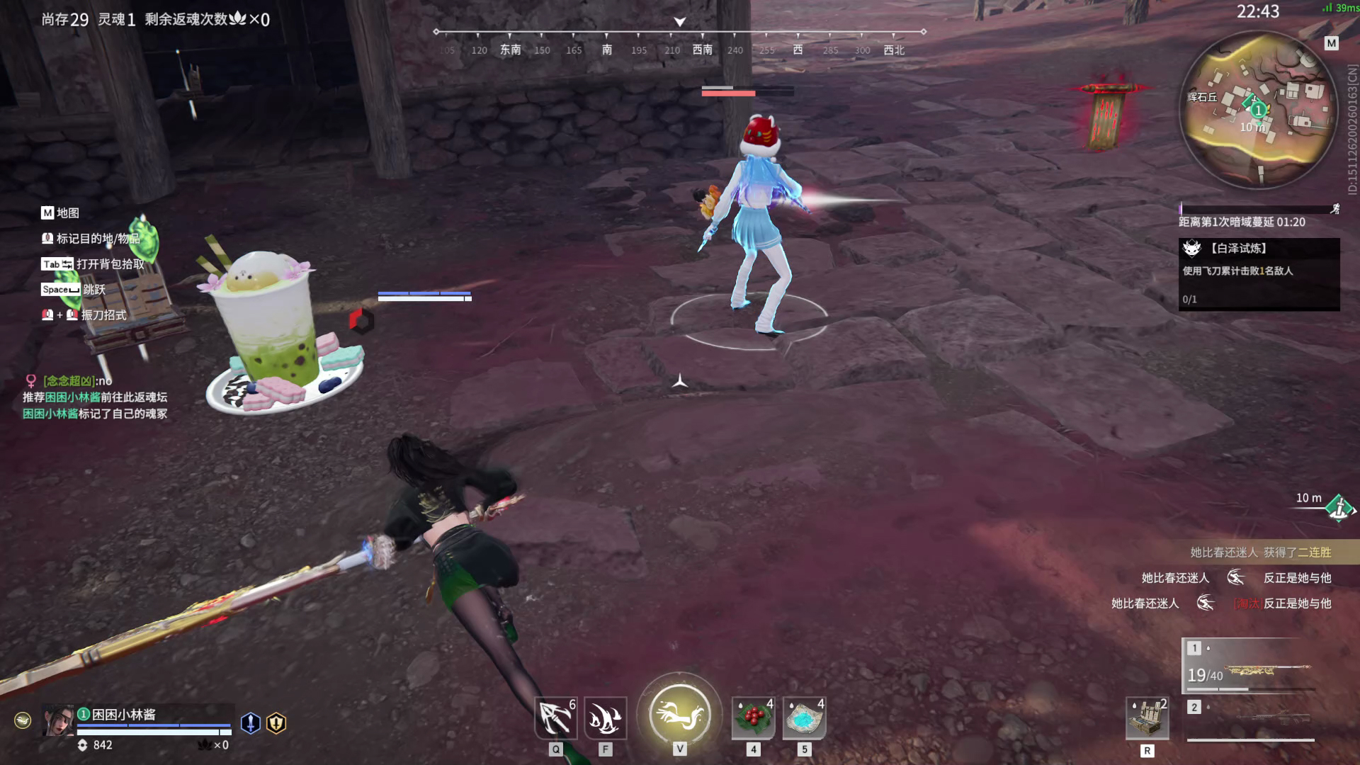 【永劫无间】【崔三娘-排位赛单排-精彩集锦-20260208-00-47-32】