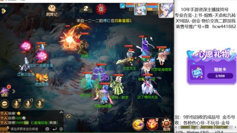 接熔练-找号-金银-练宠粽子月饼