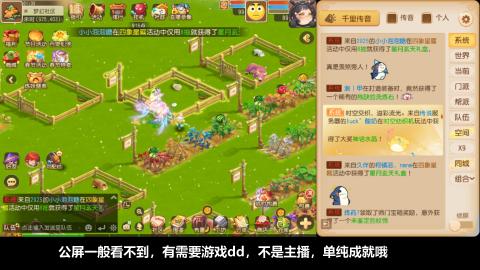 挂机刷日常沉浸版ing