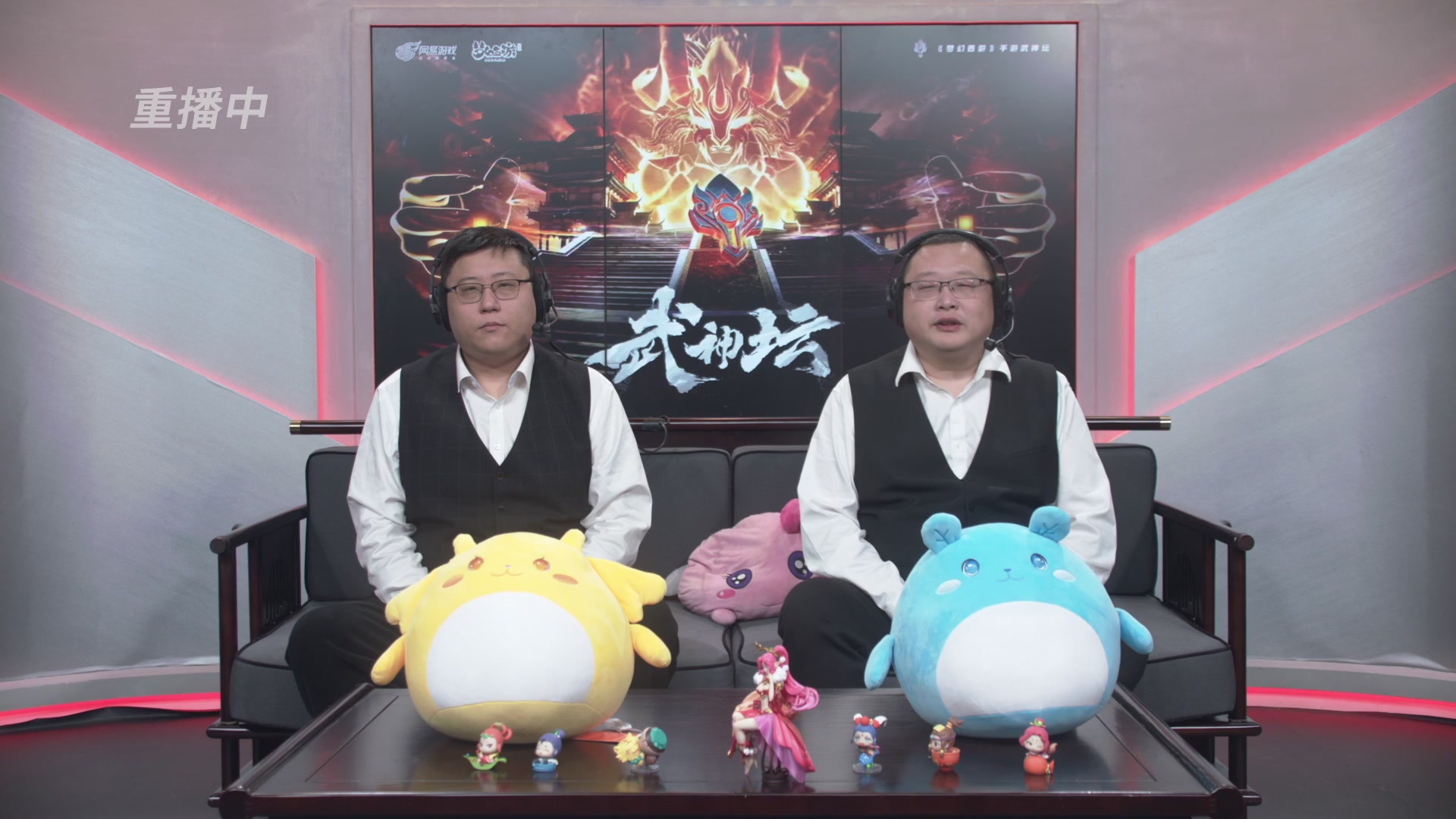 第116届武神坛-决赛日！