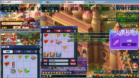 万里长城小姐姐接跑玉跑环心得