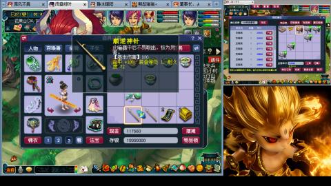 175化生四固日常