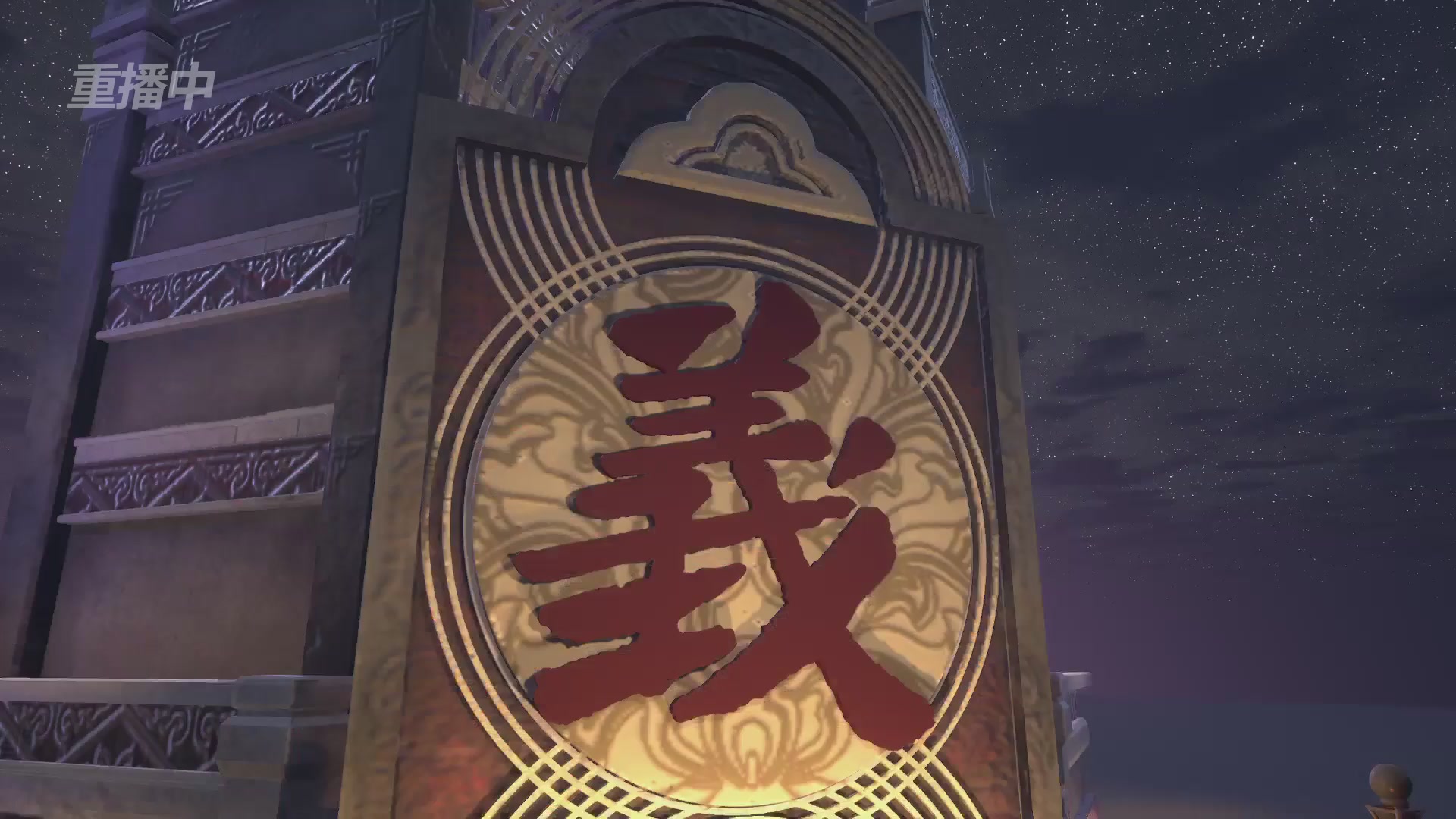 【重播】第37联帮派联赛-夺旗模式