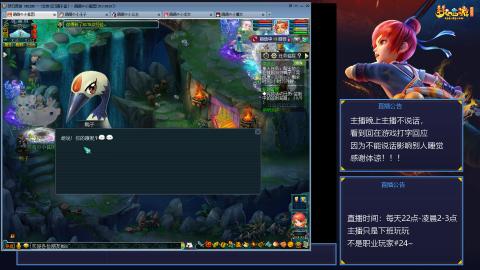 109帆板狐女只副本不捉鬼