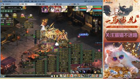 红颜知己玲珑阁帮派年会