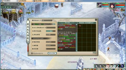 睡杀效率副本职业