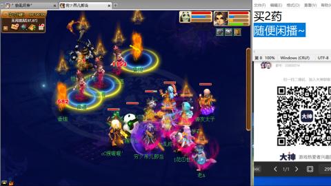 超级联赛冬季赛