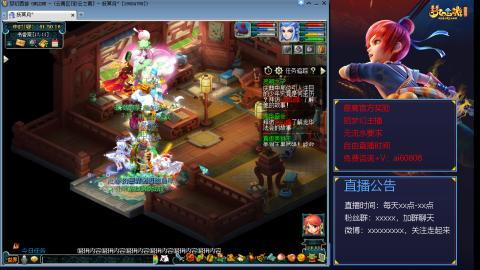 【彩云之南】144难民第488天