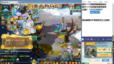 接估号配号调号找号