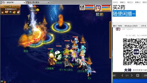 老鬼2025的直播间