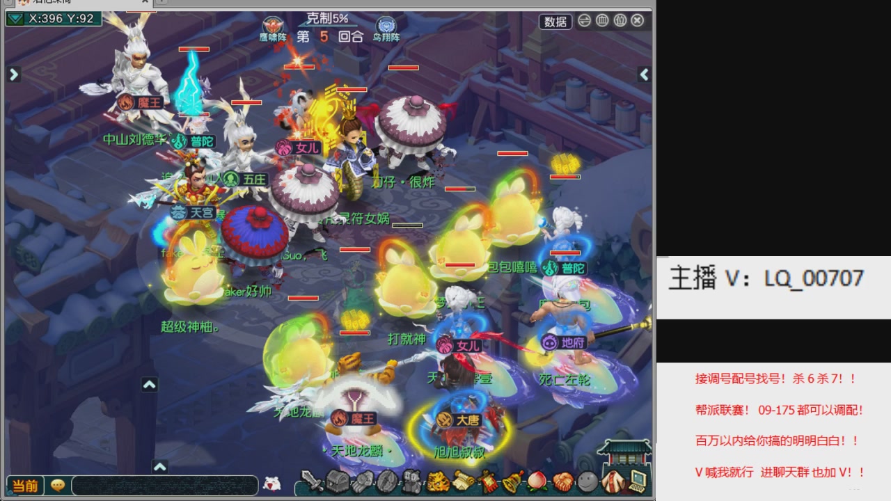 畅玩服各种赛事！专业接估价配号调号！