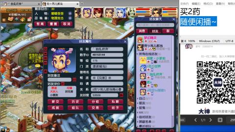 超级联赛冬季赛