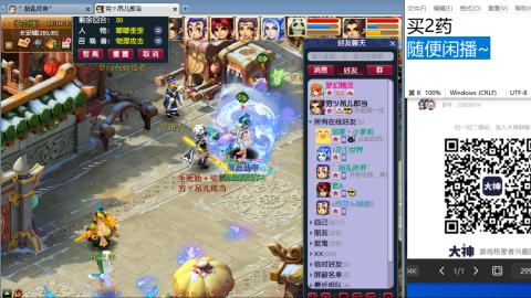 老鬼2025的直播间