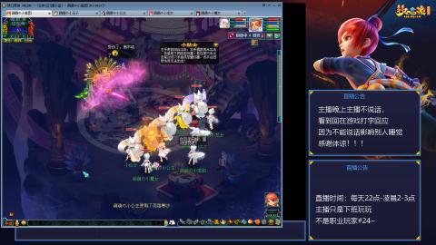 109帆板狐女只副本不捉鬼