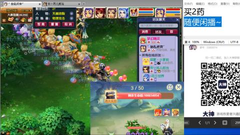 《大话西游》手游群雄巅峰赛S10总决赛