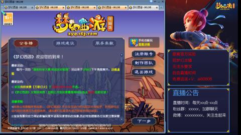 【彩云之南】144难民第488天