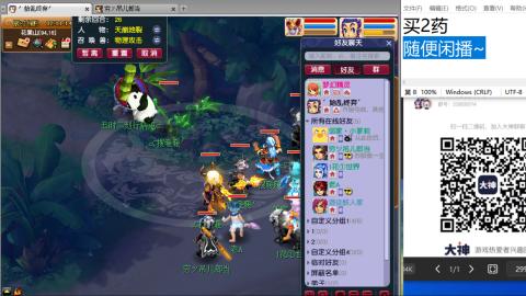 老鬼2025的直播间