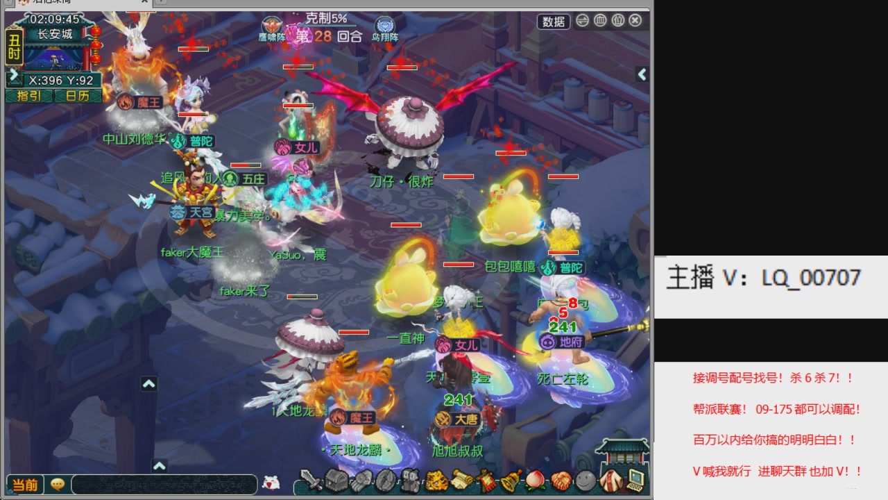 畅玩服各种赛事！专业接估价配号调号！