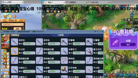 万里长城小姐姐接跑玉跑环心得