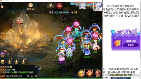 接熔练-找号-金银-练宠粽子月饼