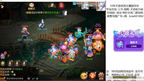 接熔练-找号-金银-练宠粽子月饼