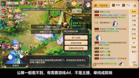 挂机刷日常沉浸版ing