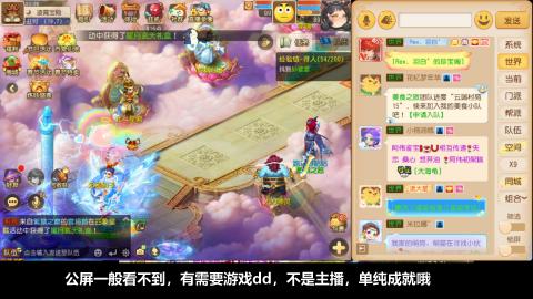 挂机刷日常沉浸版ing