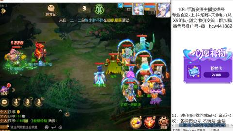 接熔练-找号-金银-练宠粽子月饼