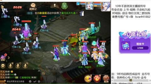 接熔练-找号-金银-练宠粽子月饼