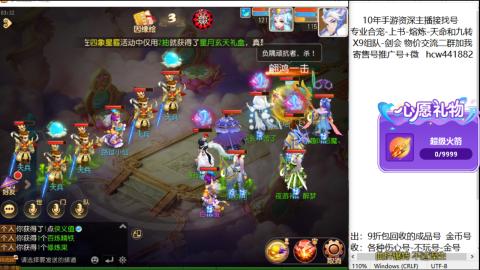 接熔练-找号-金银-练宠粽子月饼