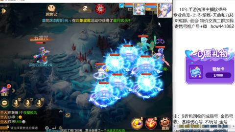 接熔练-找号-金银-练宠粽子月饼