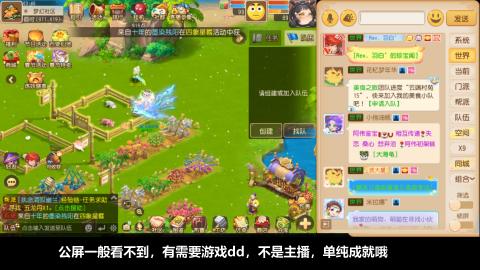 挂机刷日常沉浸版ing