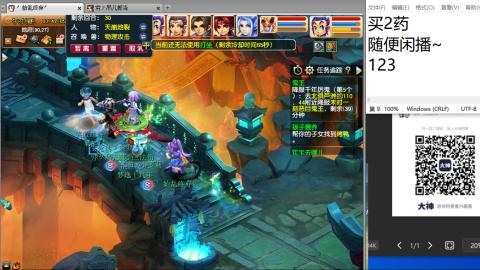 《大话西游2经典版》2025比武之巅荣耀赛线下总决赛