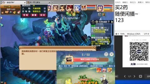 老鬼2025的直播间