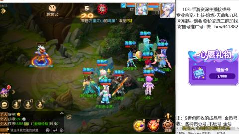 接熔练-找号-金银-练宠粽子月饼