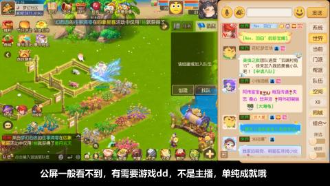 挂机刷日常沉浸版ing