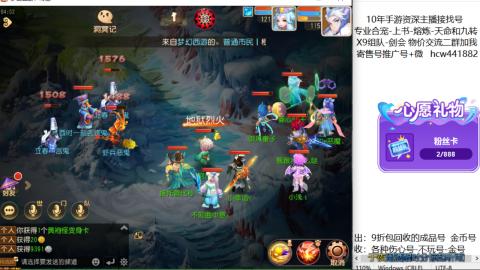 接熔练-找号-金银-练宠粽子月饼