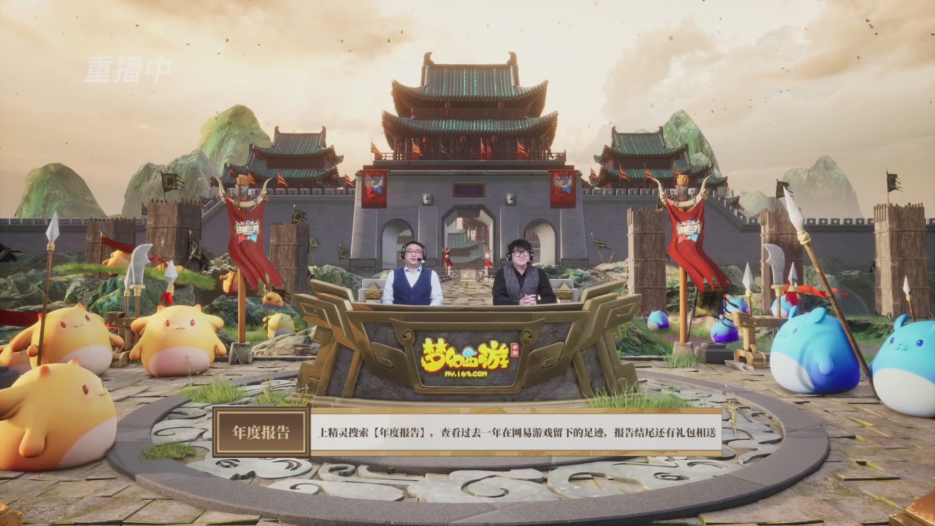 逐鹿三界帮派联赛