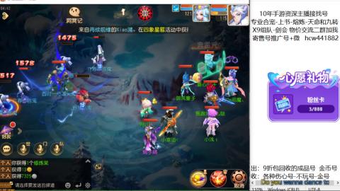 接熔练-找号-金银-练宠粽子月饼