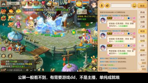 挂机刷日常沉浸版ing