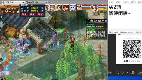 超级联赛冬季赛