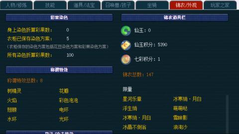 估价帮卖找号配号