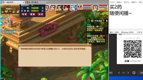 老鬼2025的直播间