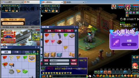 万里长城小姐姐接跑玉跑环心得