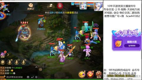 接熔练-找号-金银-练宠粽子月饼