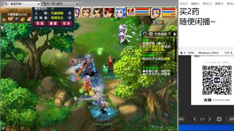 《大话西游2经典版》2025比武之巅荣耀赛线下总决赛