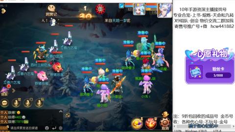 接熔练-找号-金银-练宠粽子月饼