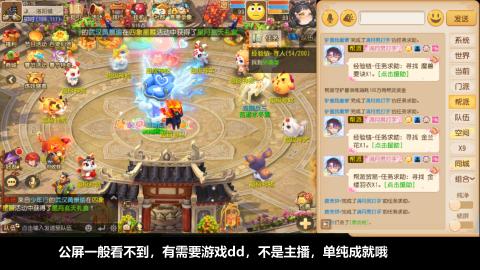 挂机刷日常沉浸版ing